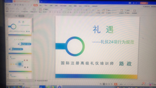 培訓(xùn)照片2_副本.jpg 培訓(xùn)照片2_副本.jpg