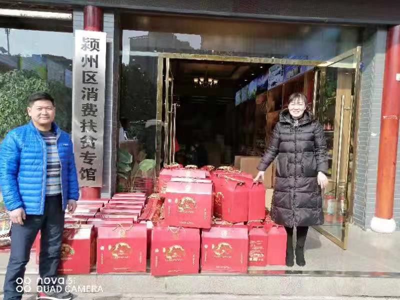 扶貧專(zhuān)館.jpg 扶貧專(zhuān)館.jpg